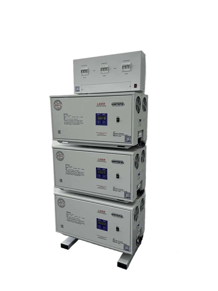 Трехфазные