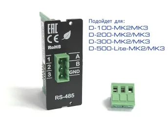 RS-485 модуль для D-100/200/300/500/700 –MK2 (L060D)