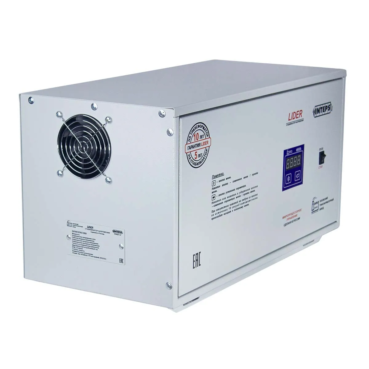 Lider PS15000SQ-D-15