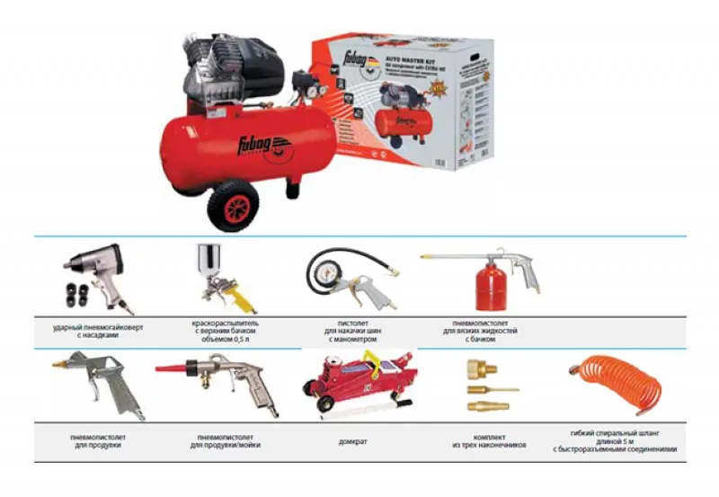 Fubag AUTO MASTER KIT + 10 (VDC/50 + 10 предметов)