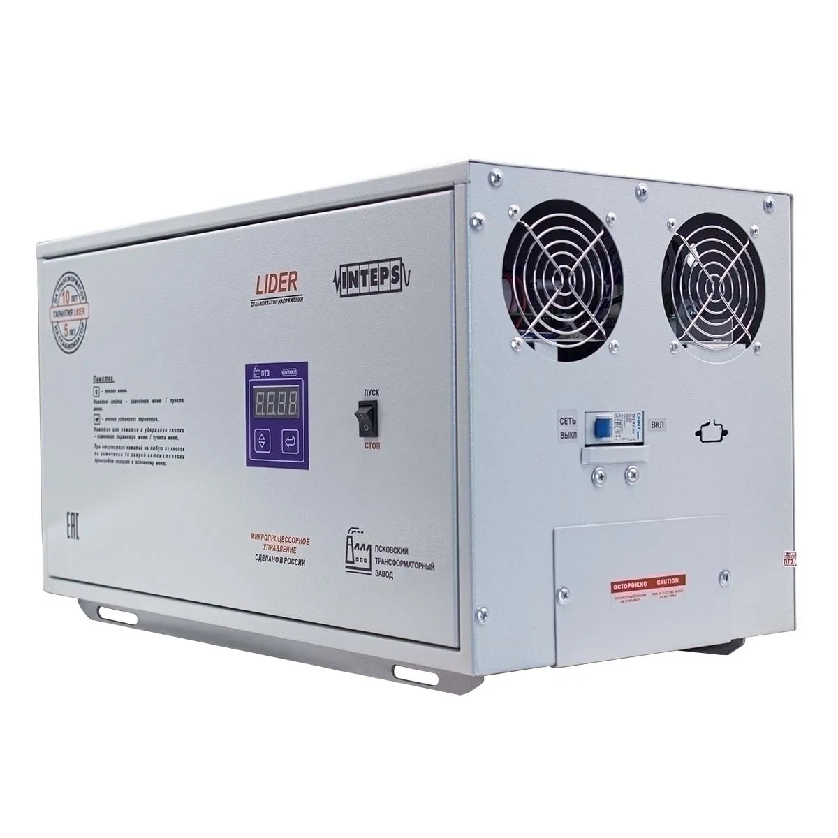 Lider PS 10 000 SQ-PRO-15