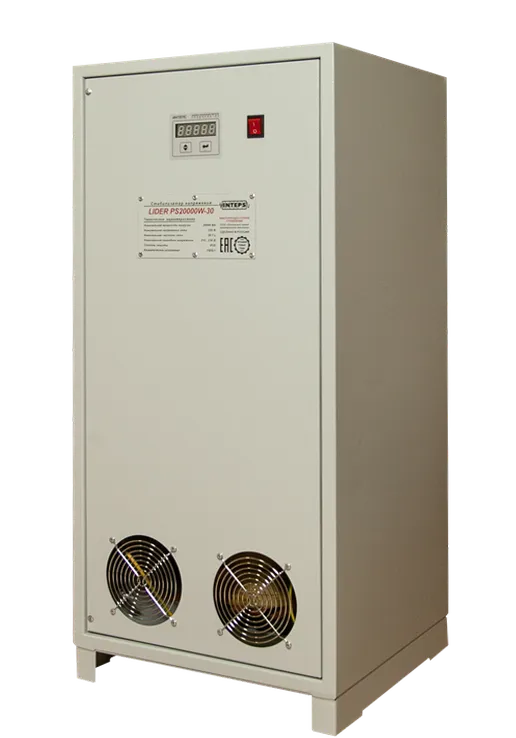 Однофазные высокоточные