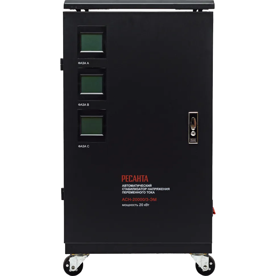 Ресанта АСН 20 000/3-ЭМ