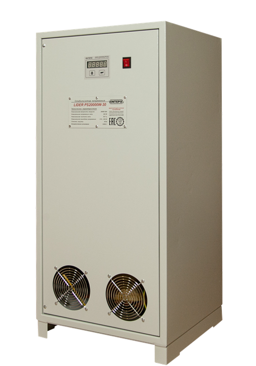 Однофазные высокоточные