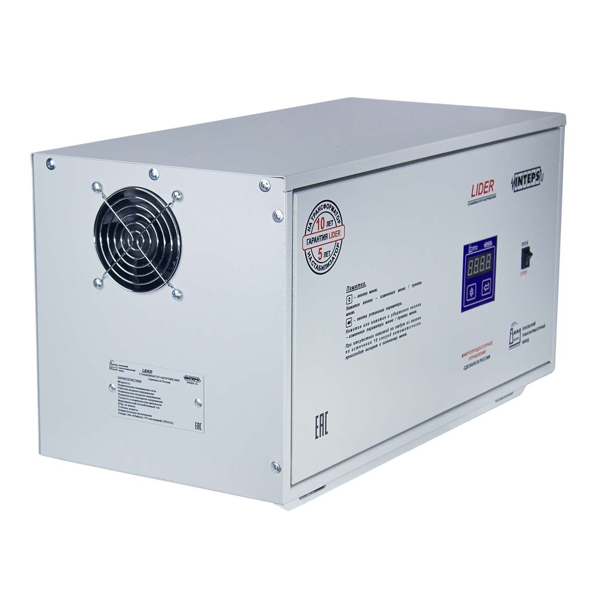 Lider PS15000SQ-D-25