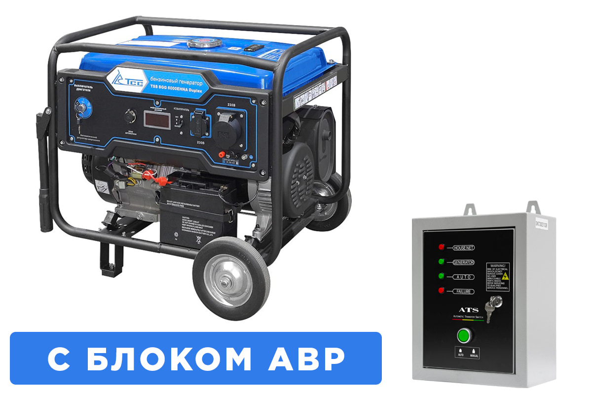 TSS SGG 6000EHNA Duplex с АВР