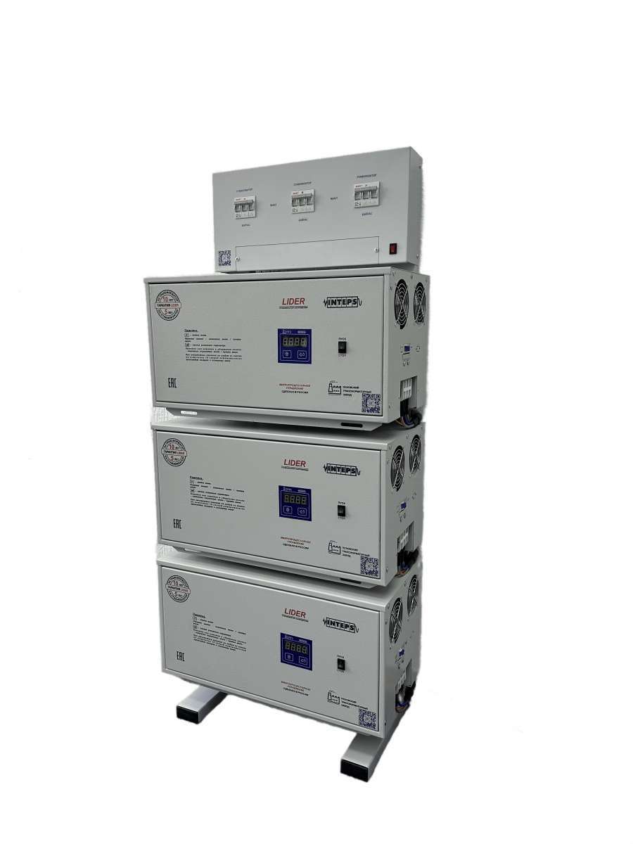 Трехфазные