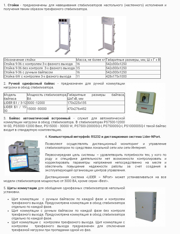 Диски и лопасти для затирочных машин